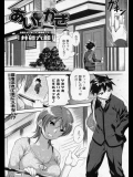 [Finecraft69] あいかぎ