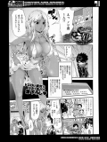 ギャルおねショタ乱交