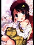 [牛乳屋さん (牛乳のみお)] J’s5 (女子小学生はじめました)_2
