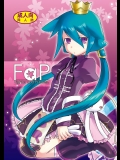ななドラ FaP