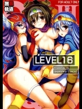 [無限軌道A (トモセシュンサク)] LEVEL 16 (ドラゴンクエスト3)