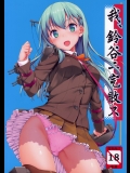 c85 じぇのばけーき