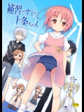 【とあるシリーズ】月詠小萌「おま○こがジンジンして…頭がふわぁってなっちゃいますよぉぉ！」看病しに来た小萌先生と生ハメ中出ししちゃうエロ同人誌