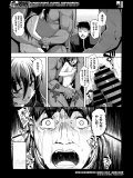 【NTR】寝取られ 総合スレ 172 その2