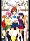 (C83) [5年目の放課後 (カントク)] 立ち読み専用vol.32 (よろず)
