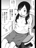 [鬼束直]Hide and Seek