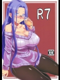 [白樺通り (DRY)] R7 (Fatehollow ataraxia)