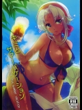 シェラザードがベロチューされた