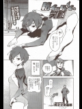 [胃之上奇嘉郎] 精イッパイの笑顔