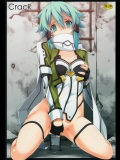 (C88) [行脚堂 (しけー)] CRACK (ソードアート・オンライン )_3