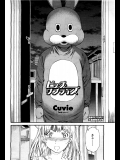 [Cuvie] ビッグサプライズ_3
