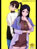 (C91) [むうんるうらあ (月野定規)] 犯ルティック69 (Occultic；Nine -オカルティック・ナイン-)_2