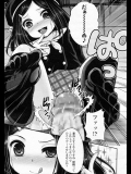 ドS○リJSに足コキで抜いてもらう