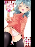 イナズマイレブンのエロ画像_4