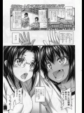 ドキ×2☆アイランド(COMIC LO 2014年03月号)