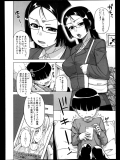 王様アプリ_9