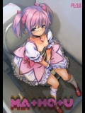 【魔法少女まどか☆マギカ】鹿目まどかちゃんが学校のトイレで男子生徒たちにヤラれまくる！