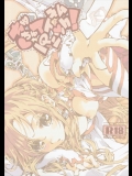 (C90) [オモヤツキノマタタキ (阿ノ猖笊, かしノこつか)] ちゅちゅアイテムパニック! (ソードアート・オンライン)