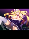 すべてが紫になる (東方Project)