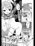 [冬野みかん] ON☆AIR