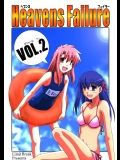 5727451(C69) [同人誌][りみっとぶれいく] Heavens Failure VOL.02 (Fate･ギャグ･オールキャラ) [34p]