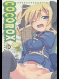 [KAMINENDO.CORPORATION (あかざわRED)] COCOROX (探偵オペラミルキィホームズ)