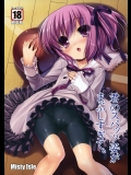 君のスパッツ姿がまぶしすぎて。_8