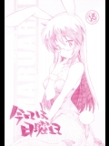 (C76) (同人誌) [まるあらい] 今日は日曜日 (ハヤテのごとく! )