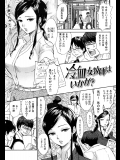 冷血女教師はいかが？