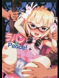 (C90) [ろ～たり～Engine (神無月元史)] ラパンでPeace! (ご注文はうさぎですか)
