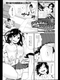[MGMEE] SEXUAL LESSON