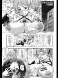 [ケンソウオガワ (フクダーダ)] アクエリオンPORNO (アクエリオンEVOL)
