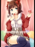 アイマス coquettish appeal