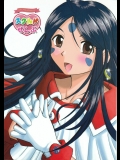 スクルドぜんぶ_2