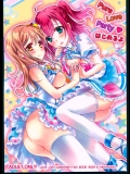 [MILLION☆DROPS]Pure Love Party はじめるよ (ラブライブ! サンシャイン!!)_2