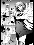 ワンパンエロマンガ