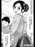 [ちゃんぽん雅]獣の館