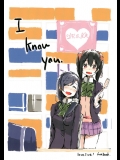 あんたうちにいやらしいことする