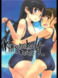 俺妹 Kuroneko note 4