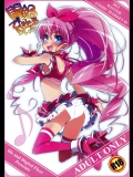 (C81) [life＆Digital Flyer (葉賀ユイ、大田優一)] 闇鍋でじたるらいふ (スイートプリキュア、輪るピングドラム)
