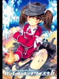 (C88) [魔法探偵社 (光姫満太郎)] 艦娘はH大好き6 (艦隊これくしょん -艦これ-)