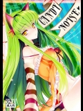 [CREAYUS] CANDY NOISE_4