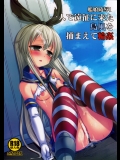 艦娘陵辱1 一人で遠征に来た島風を捕まえて輪姦