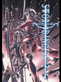 (C77) [比村乳業(仮) (比村奇石)] SWORD DANCERS 2 episode 4 ”Revival” (Fate stay night)