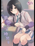 [Dream Halls!] 夢のような時間を (SHIROBAKO)_3