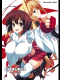 (C75) (同人誌) [WIREFRAME] GOBUREI (セキレイ)