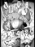 爆乳すぎる彼女の母親に我慢出来ず襲って中出ししちゃう