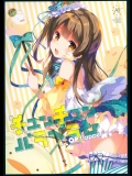 [QP：flapper]チュンチュンパラベラム (ラブライブ!)_4