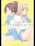(C90) [麦畑 (高橋むぎ)] 北宇治吹部活動日誌その3 (響け!ユーフォニアム)