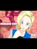 (同人CG集) [Durahan] DURAGON SOUL (ドラゴンボール)_2